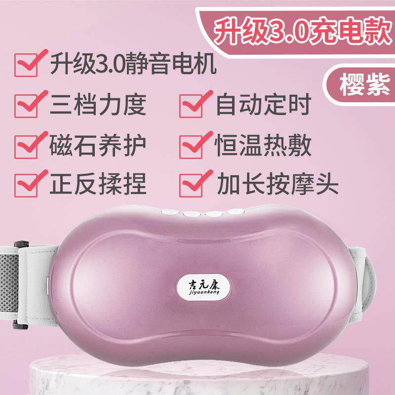 正品胃腹部按肠摩器揉肚子器促进胃蠕动神揉捏机排宿便胀痛理疗加