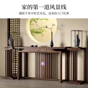 新中式玄关柜原木简约家用客厅摆件供桌全纯实木翘头香案入户门厅
