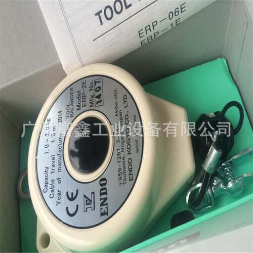 日本ENDO远藤标准弹簧平衡器:平衡器EW-5
