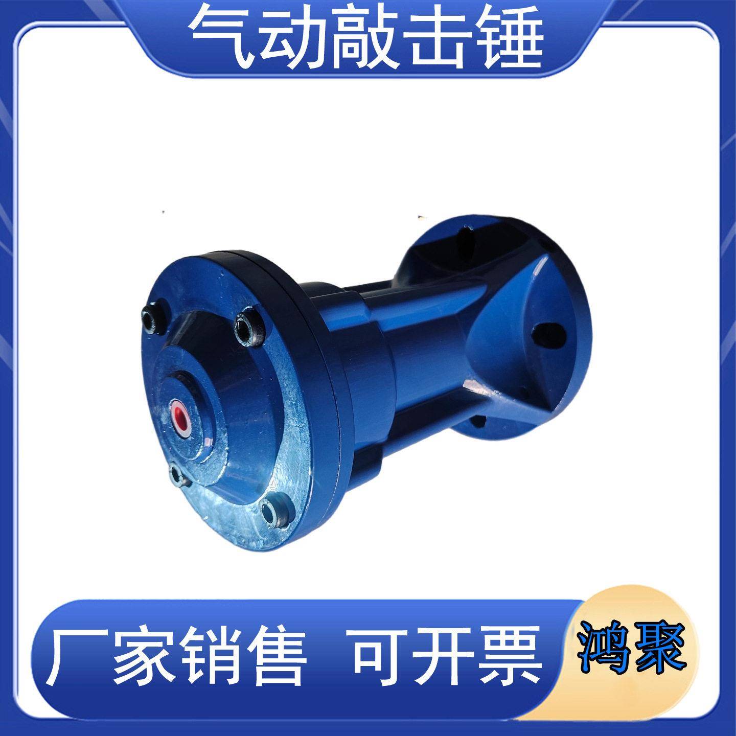 气动空气锤气锤锤振动工业敲击冲击撞料仓气动锤小型震动敲击锤