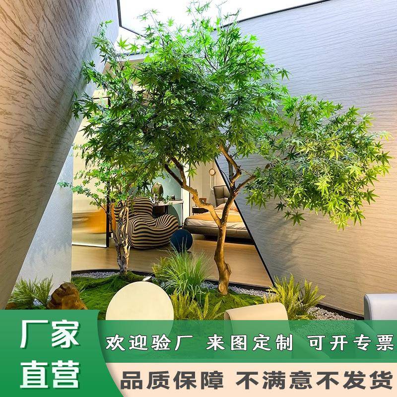 仿真绿枫树造景日式餐厅茶馆室内软装造景展厅客厅绿色装饰假枫树