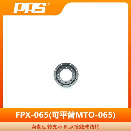 普瑞森精密英制四点接触球转盘轴承MTO-065具有安装孔