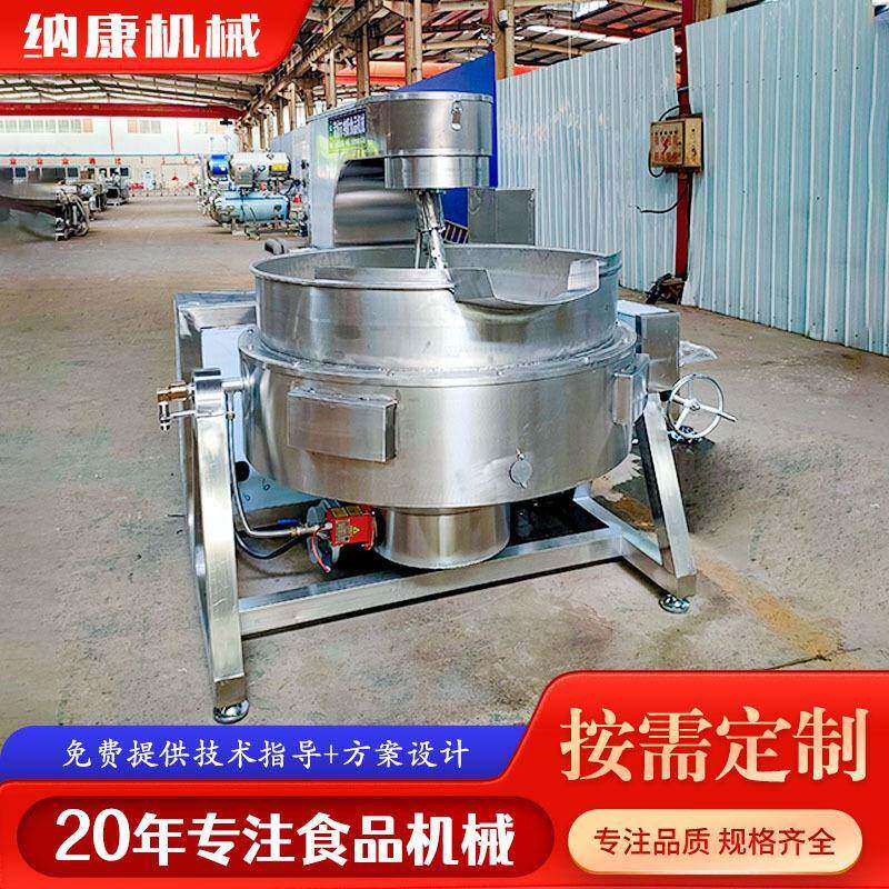 多功能预制菜炒菜机可倾式腊肉酱搅拌炒锅商用熬制红糖夹层锅