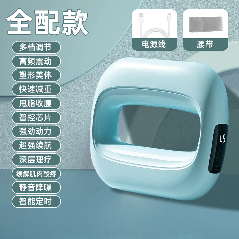 甩脂筋膜环枪瘦肚子神器大肚腩懒人腰部腹部燃脂减肥按摩仪器腰带,运动/瑜伽/健身/球迷用品,筋膜枪,淘宝优惠券,粉丝福利购,淘宝优惠卷