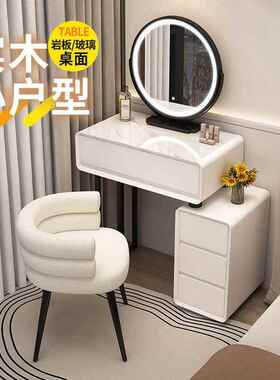 梳台RBY小油户型实木法式奶风卧室现代简妆约岩板妆桌玻璃化妆台