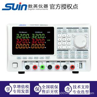 数英程控直流稳定电源 SK系列 数英仪器Suin