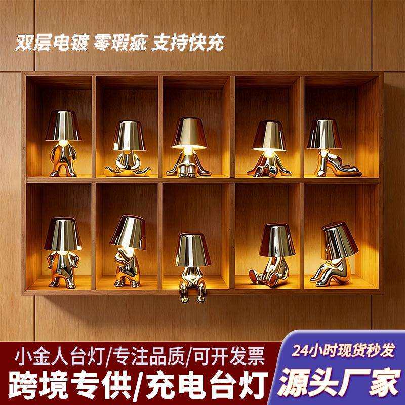 跨境现货电镀小金人台灯思考者创意摆件卧室床头装饰充电小夜灯