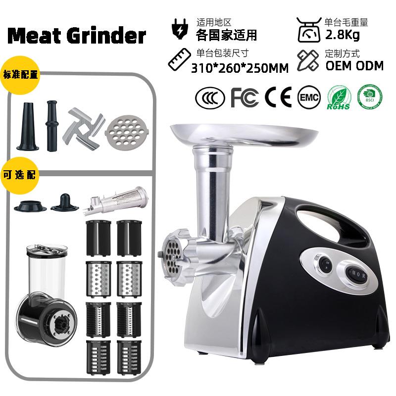 跨境Meatgrinder绞肉机家用电动多功能碎肉机碎辣椒蒜泥灌香肠机