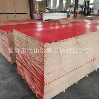 密度板华丽纸贴面板MDF相框被板装饰画背板裁剪尺寸