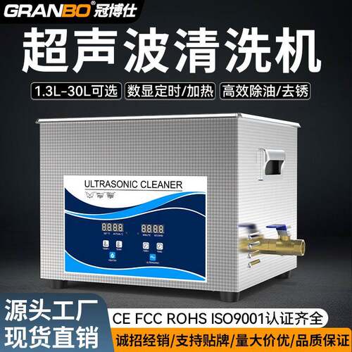 ultrasonic cleaner高频大功率超声波清洗机除油工业设备清洗厂家