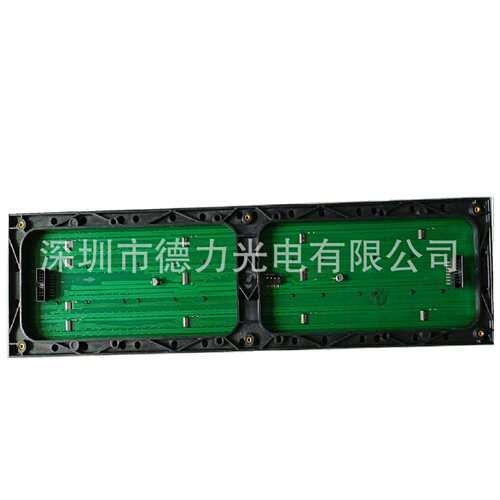 P7.62(F5.0)表贴半张(488*122MM)LED元板欢迎选购(标价未含