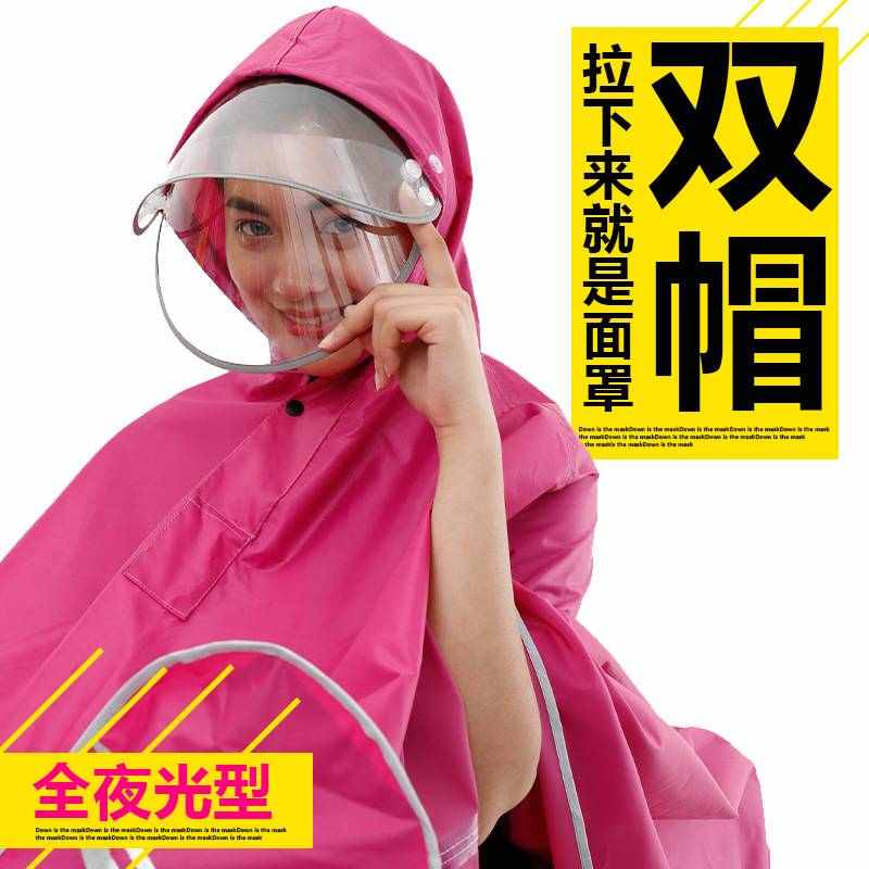 雨衣电动车摩托车成人双帽檐电瓶车雨披男女士单人头盔面罩大加厚