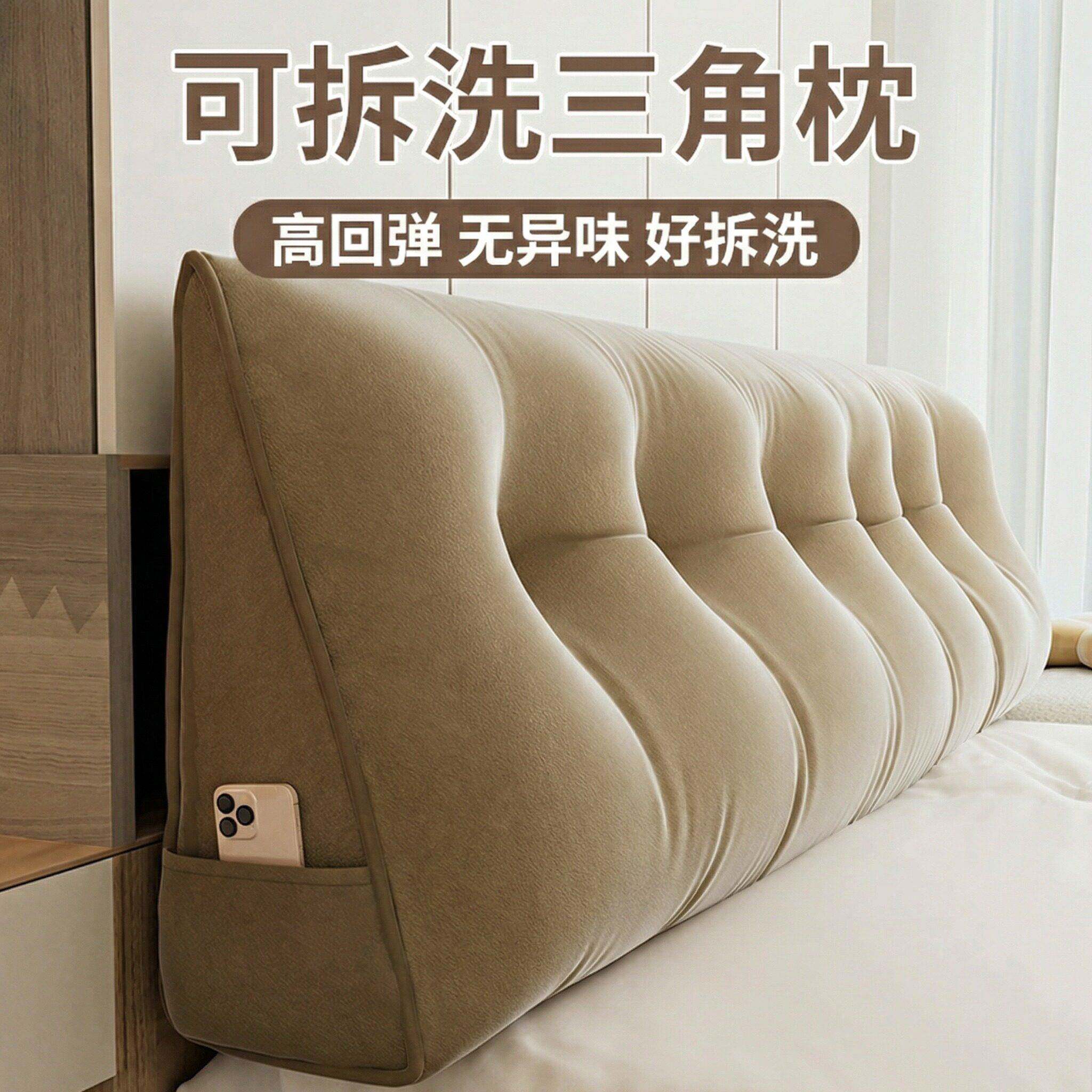 床头软包靠背靠垫床靠背垫榻榻米无床上大靠枕沙发三角背靠可拆洗