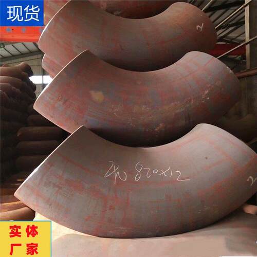 钢制无缝弯头dn200 dn800 dn1000碳钢对焊弯头虾米腰焊接弯头90度