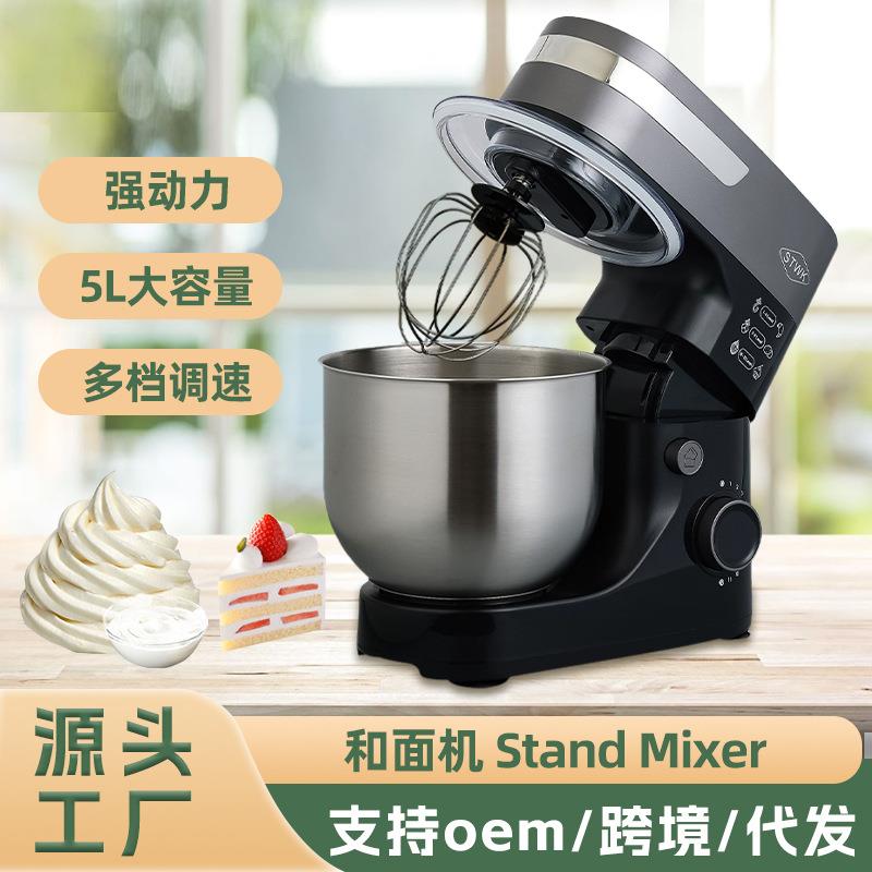和面机商用打蛋器全自动揉面机多功能厨师机电动家用发酵醒面烘焙