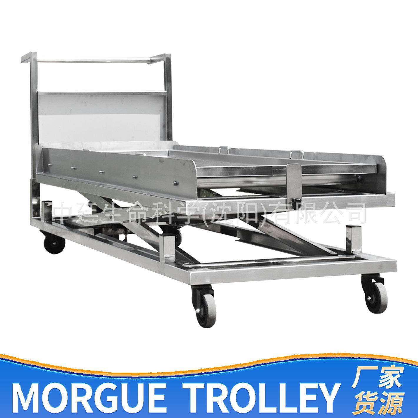殡仪馆遗体转运手推车Morguetrolley太平间脚踏不锈钢尸体升降车