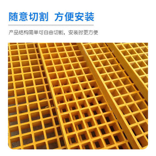 厂家直供多规格玻璃钢光伏检修平台踏板洗车房排水地网玻璃钢格栅