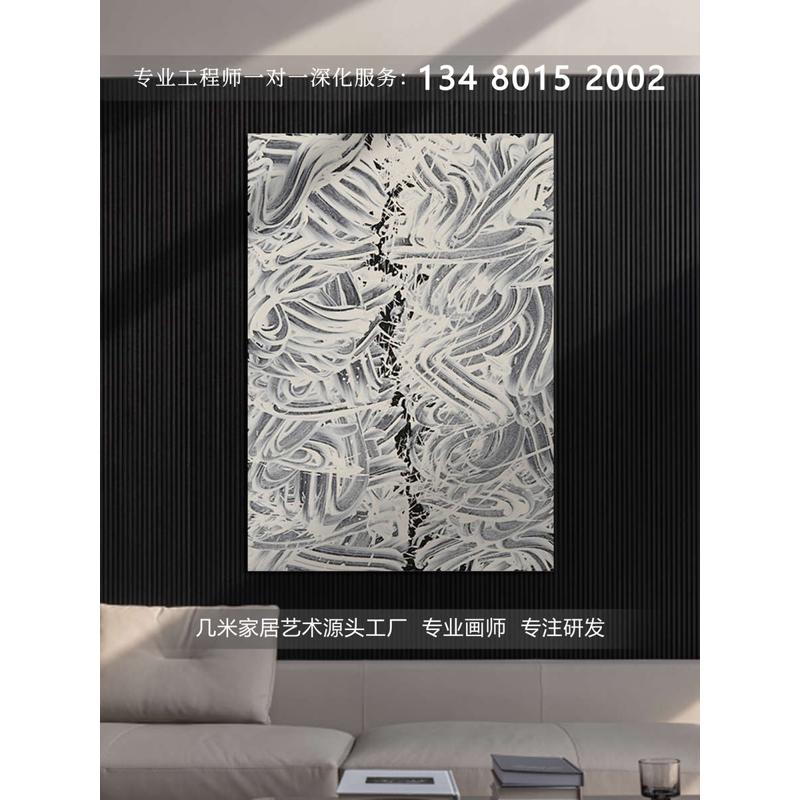 简约沙发客厅背景墙装饰画抽象手绘油画别墅挑空艺术竖版黑白挂画图片