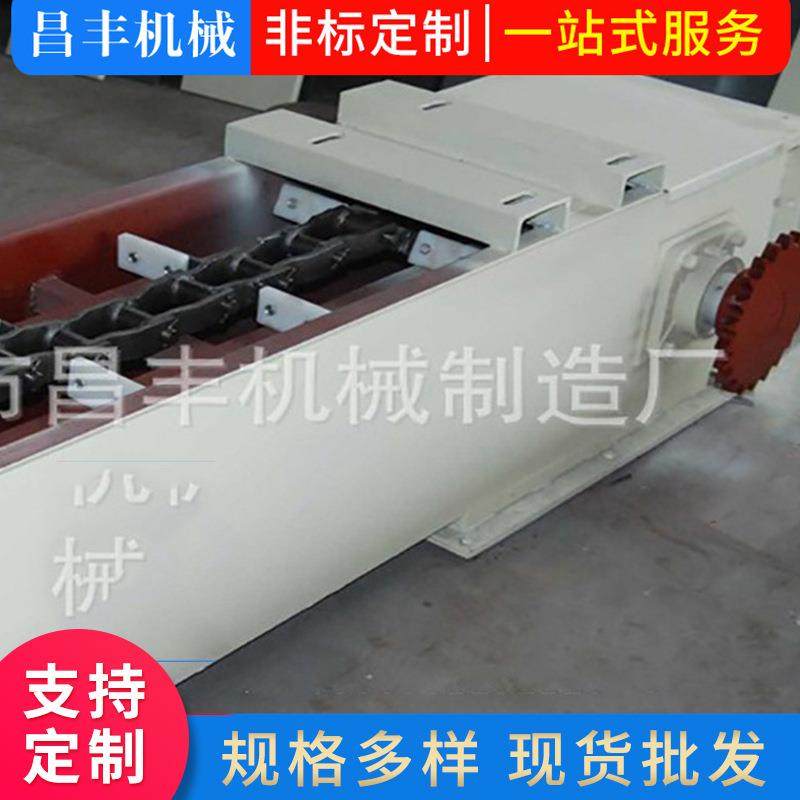 供应链运机链式输送机刮板输送机型号FU系列链条式输送机
