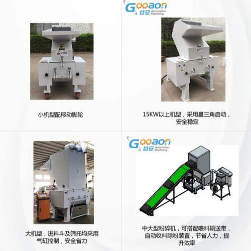上海发泡胶粉碎嘉兴发泡棉粉碎江苏海绵粉碎嘉兴泡棉粉碎机