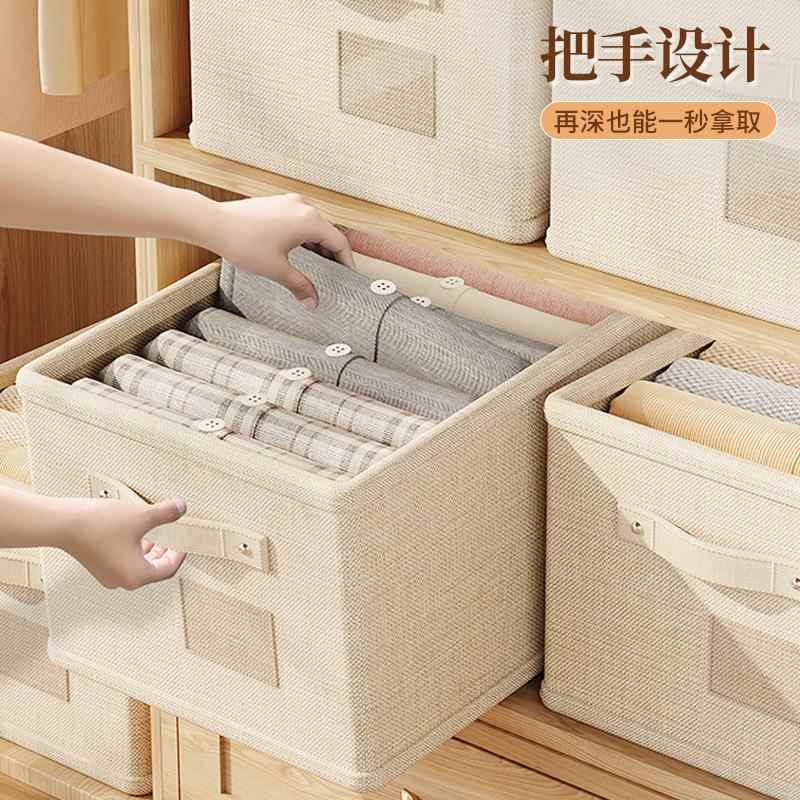 衣服收纳箱卧室衣柜分层家用抽屉式整理盒裤子布艺加大折叠储物筐
