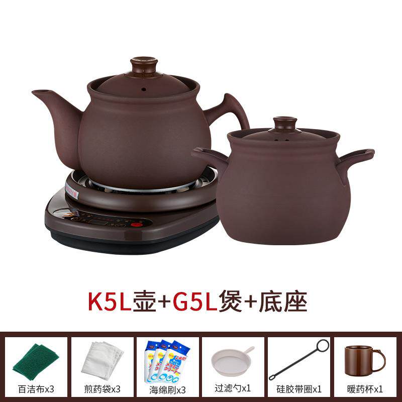 正品全自动药家电煎壶紫砂煎药中壶用药熬药中医砂锅插电两罐件式