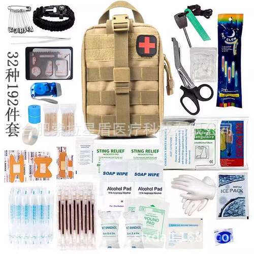 新款户外野营登山便携多功能工具包地震求生应急包装备训练急救包
