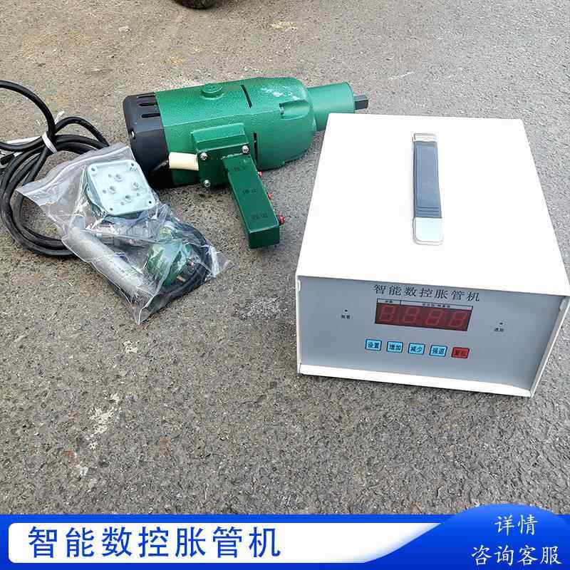 电动管径扩大器胀管头P3Z1-38锅炉管换热器冷凝器管胀接胀管机