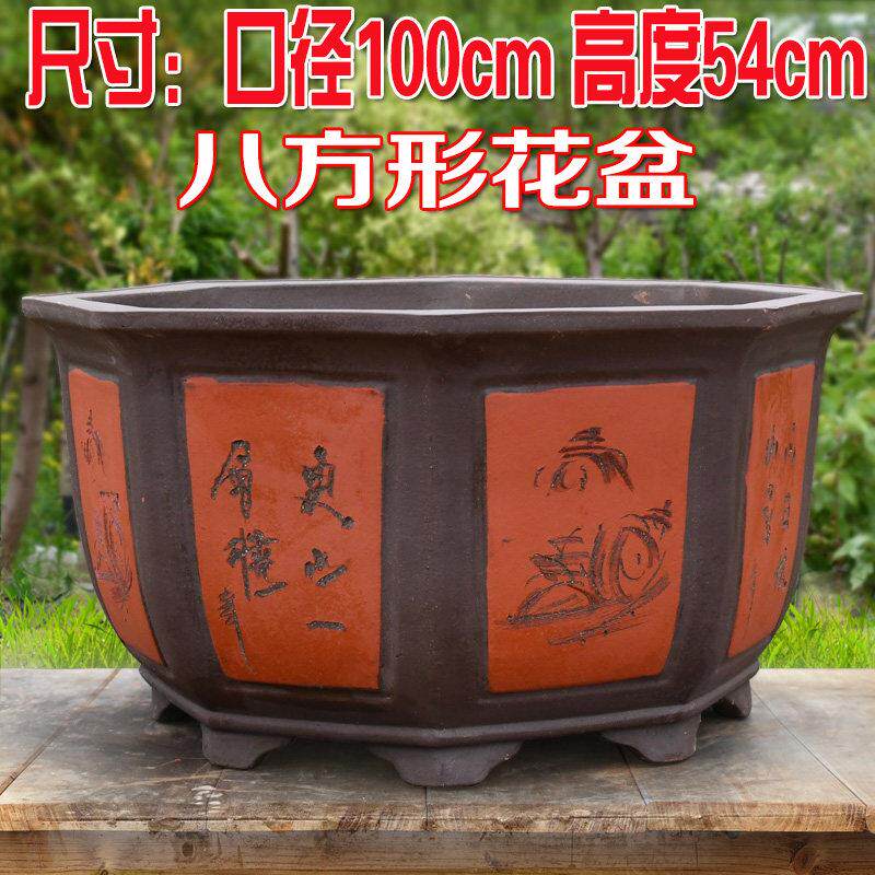超大紫砂花盆厂家直销特大号家用户外大型种树大花盆陶瓷清仓包邮