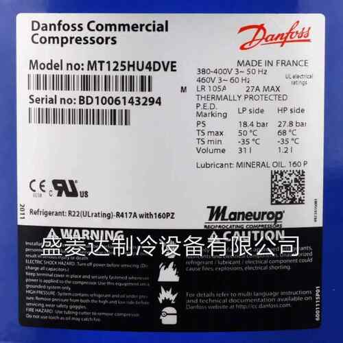 MT3T2MT64HM4VEMT80MT125M6Z1EWW0丹佛斯美优乐压C缩机2-15匹