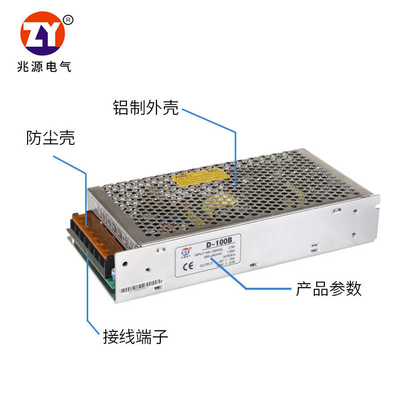 双组开关电源双路输出12V和24V开关电源12V1A24V1A两路输出电源