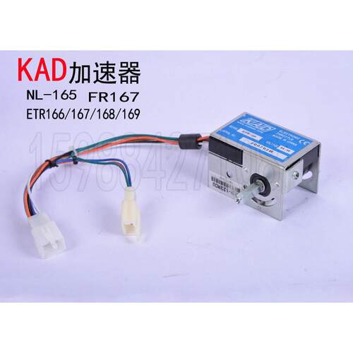 电动叉车KAD加速器ETR-168/FR167/166/NL165手柄前进后退油门旋钮