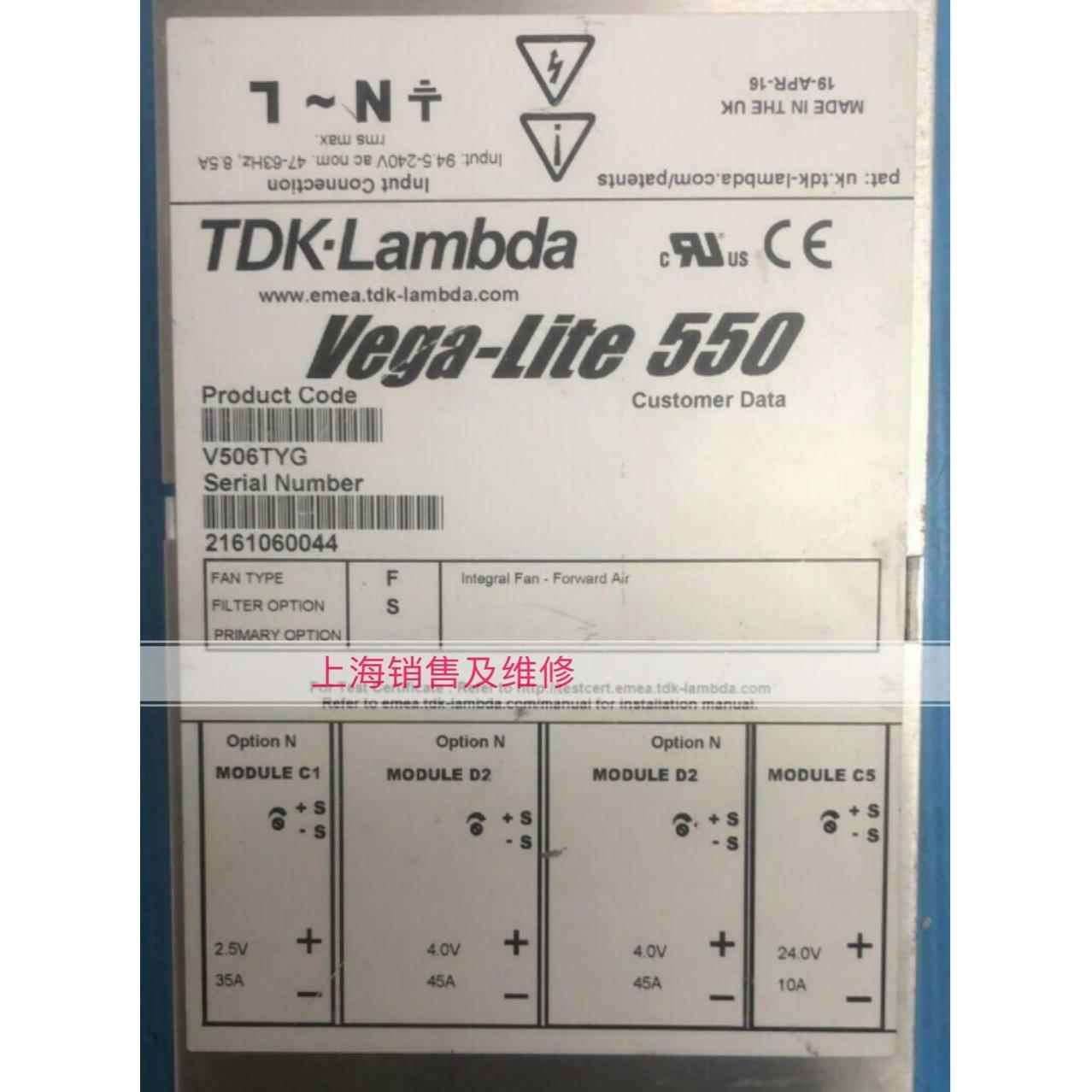 vega-lite 550 V506TYG 电源现货 质保半年 发货快
