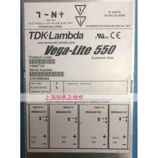 lite 质保半年 550 电源现货 发货快 V506TYG vega