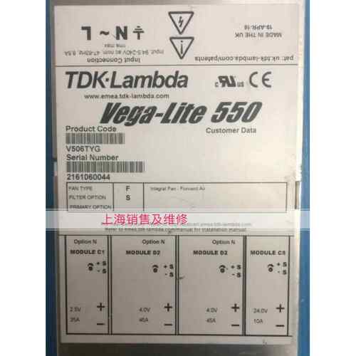 vega-lite 550 V506TYG 电源现货 质保半年 发货快
