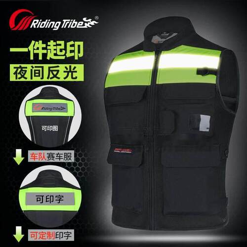 机车骑行马甲夏季骑行服反光衣安全马夹赛车衣服车队服机车服男