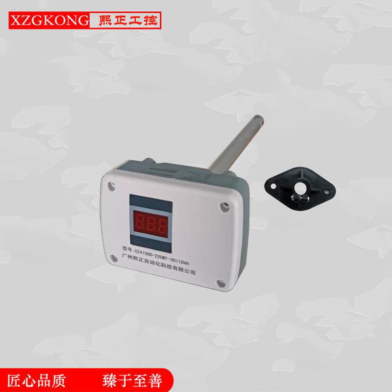 管道风速传感器暖风管道烟道风速