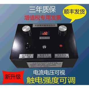 安全体验区馆模拟变频触电仪电流强度可调千人震温柔电击学校工地