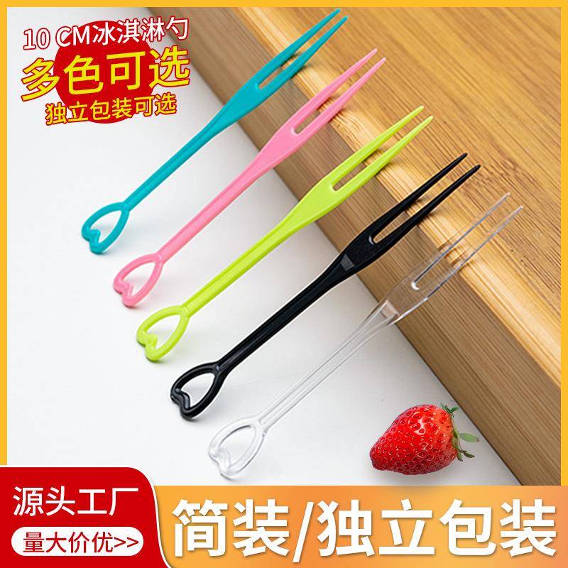 心形塑料一次性水果叉子蛋糕叉子甜品点心水果签家用蛋糕两齿叉