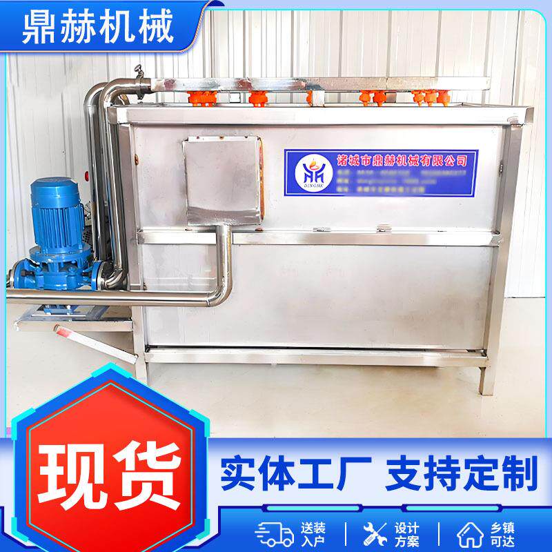 商用不锈钢冻肉块清洗解冻机全自动小型海鲜牛肉气泡解冻池