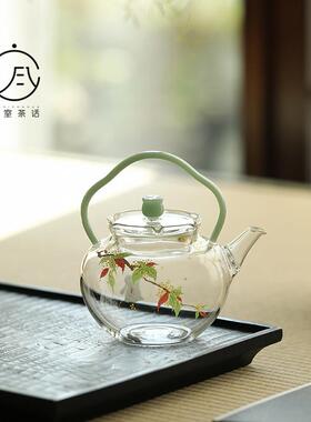 宜室茶话桂花玻璃茶壶加厚耐高温小容量提梁壶可明火煮茶茶具家用