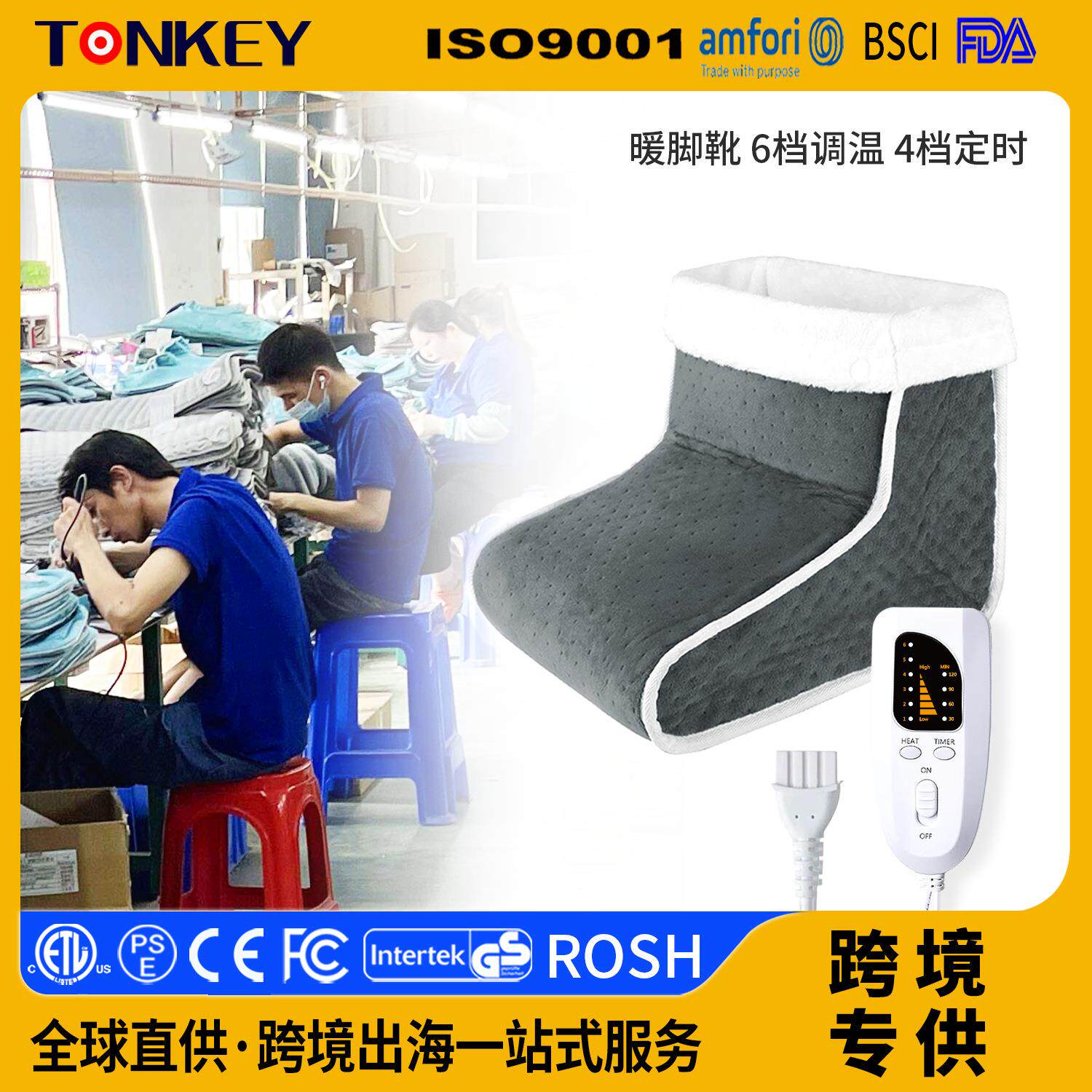 跨境插电式可调温加热暖足热敷暖脚靴电加热脚垫暖脚宝加热靴子