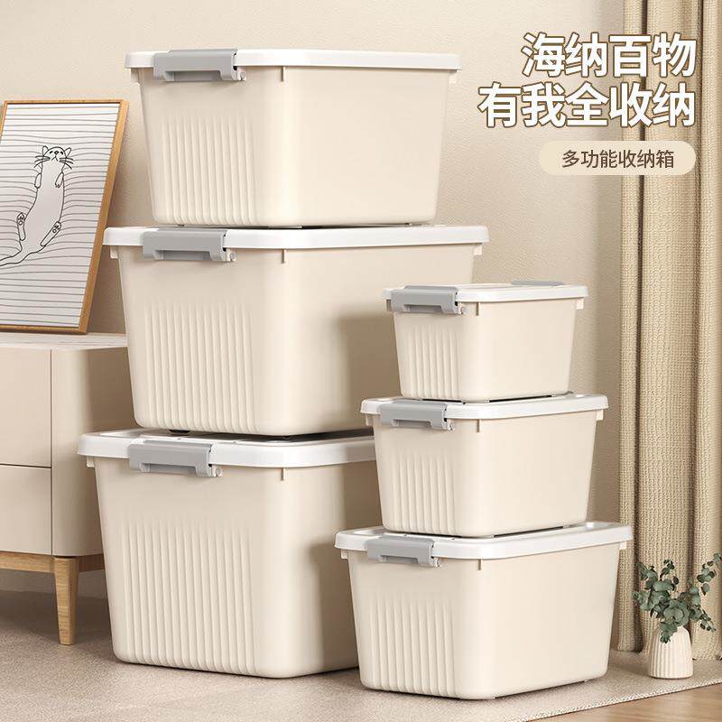 收纳箱收纳家用衣服加厚塑料储物箱特大号整理箱衣物收纳盒