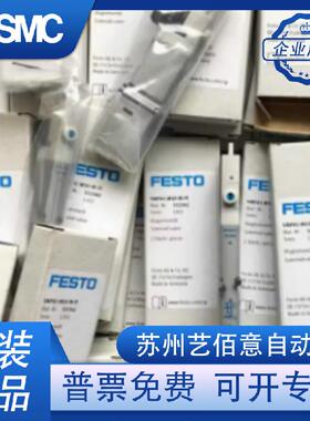 FESTO费斯托电磁阀533342 533343 533344 533345 533347 533348