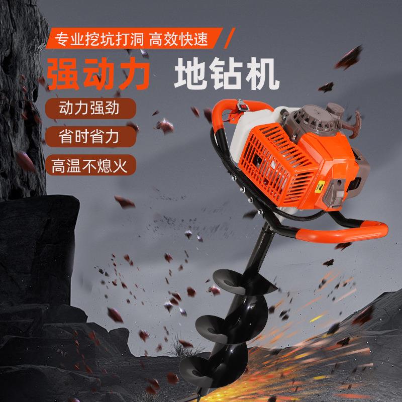 小型手提式挖坑机 两冲程汽油推车挖洞机 新款智能打洞地钻