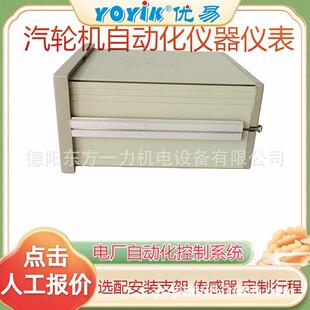 差压发讯器CS-III火电站备件加工DFC出厂
