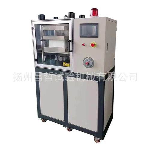 实验室0片小平板硫化机型橡胶塑料25t5t压机全自动CZ-8025手动可