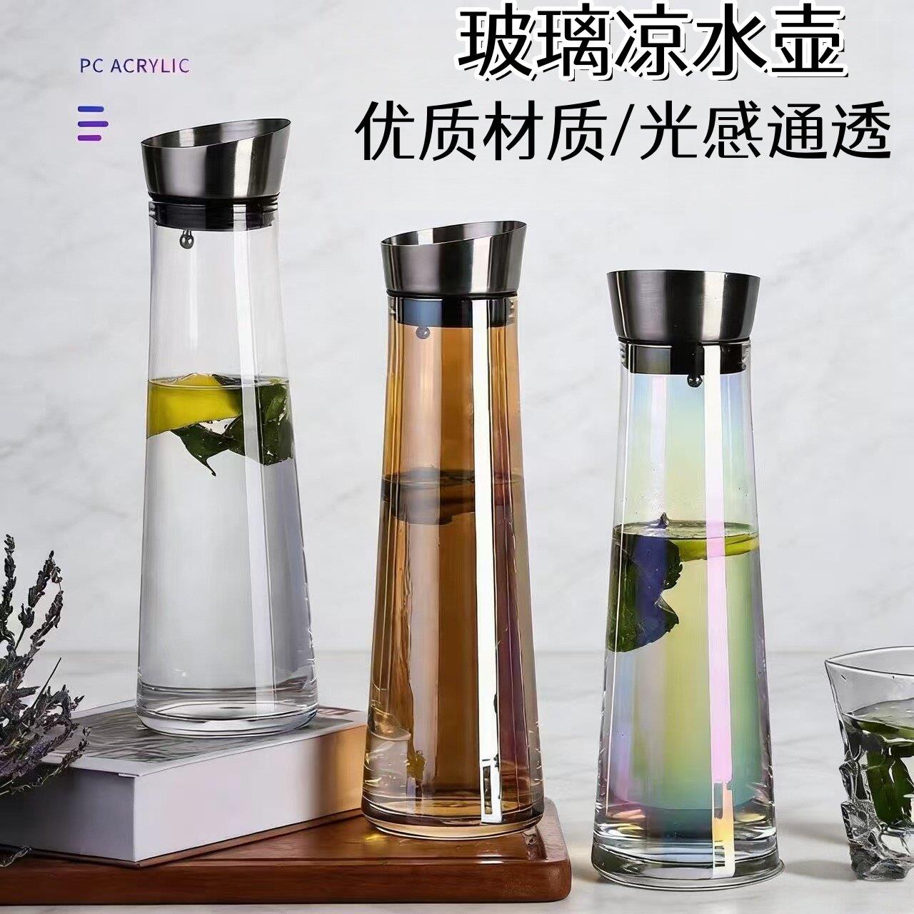 玻璃冷水壶大容量家用光感通透 加厚玻璃材质欧式简约饭店茶水壶