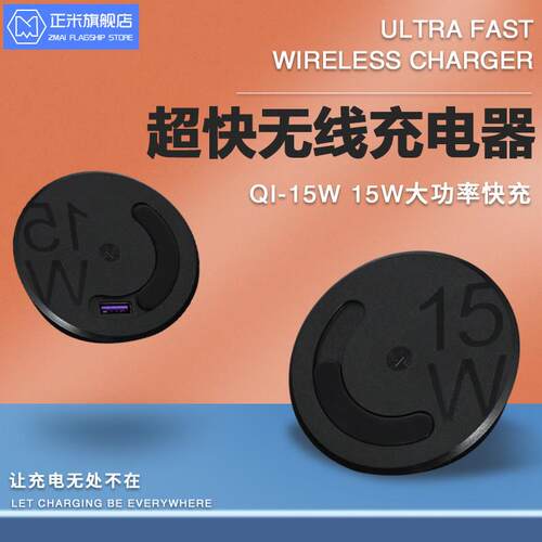 桌面嵌入式插座USB无线 线充电器电脑桌圆孔60mm圆形桌面插座孔盖