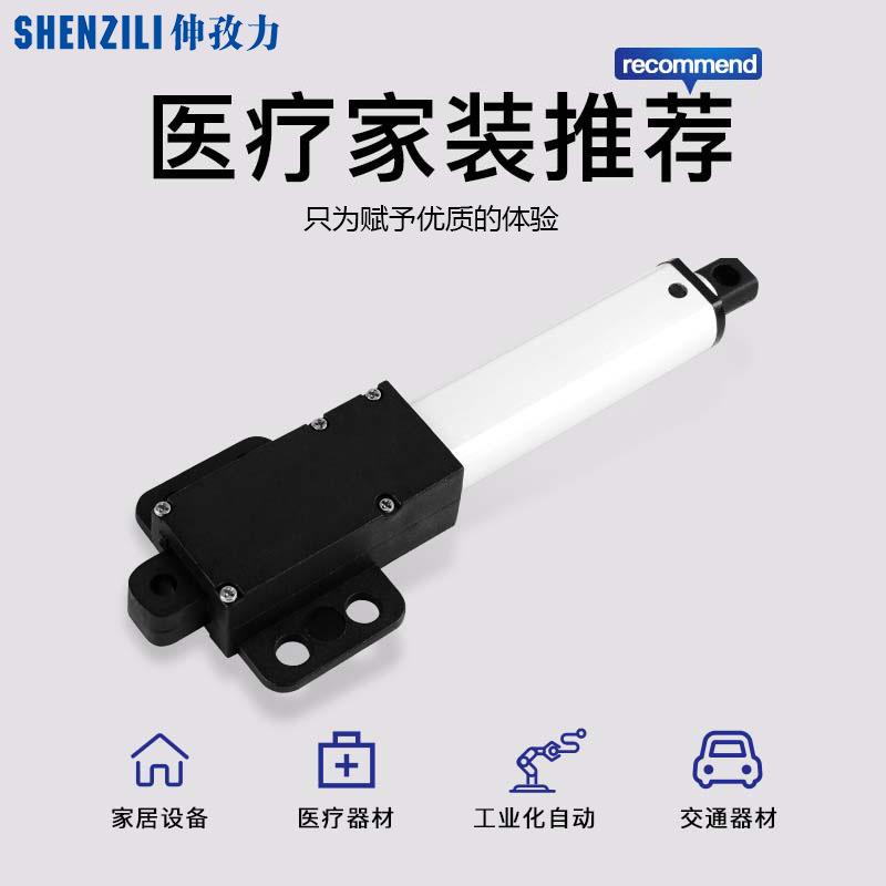 厂家供应直流微型迷你电动推杆12v24v扫地机器人乐高指姆推杆电机